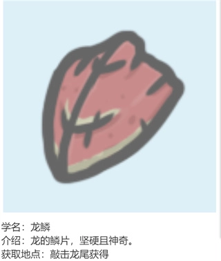 小小山谷中文版