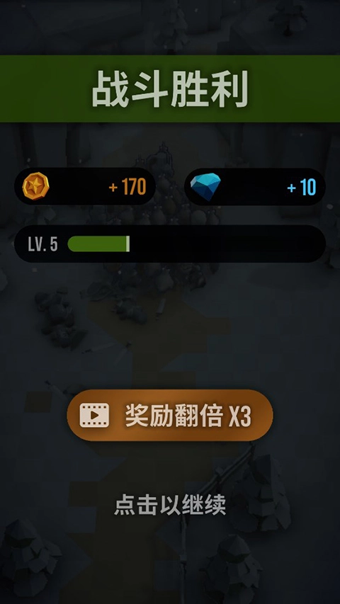 魔法突襲最新版