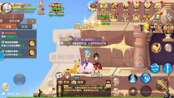 彩虹物语内购版