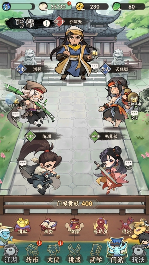 行侠仗义五千年无限叶子版