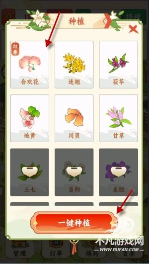 妙手回春坊红包版