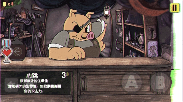 茶杯头大冒险手机版