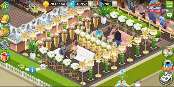 我的咖啡馆内购版