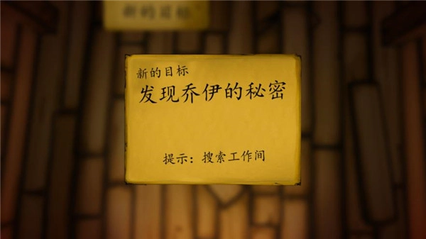 班迪与油印机手机版