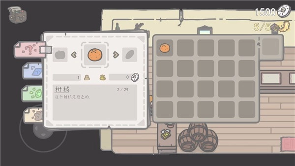 小小山谷中文版