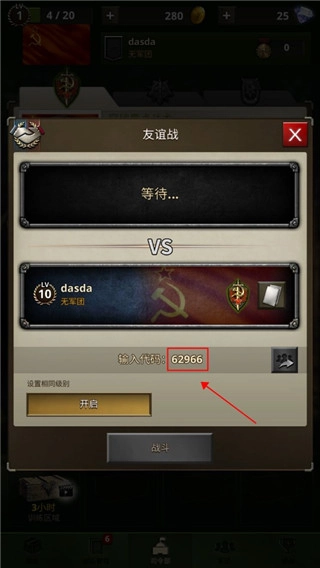 勇猛之路二战最新版