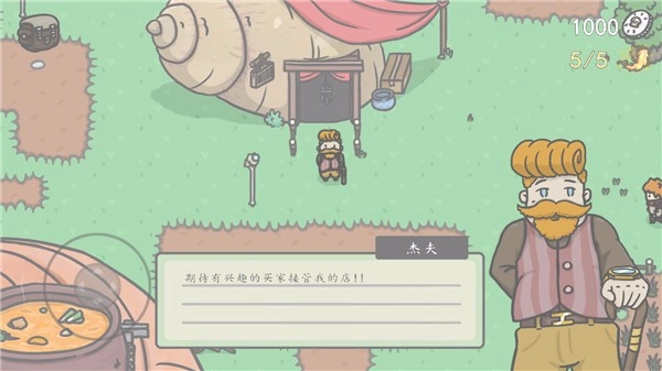 小小山谷中文版