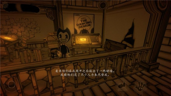 班迪与油印机手机版