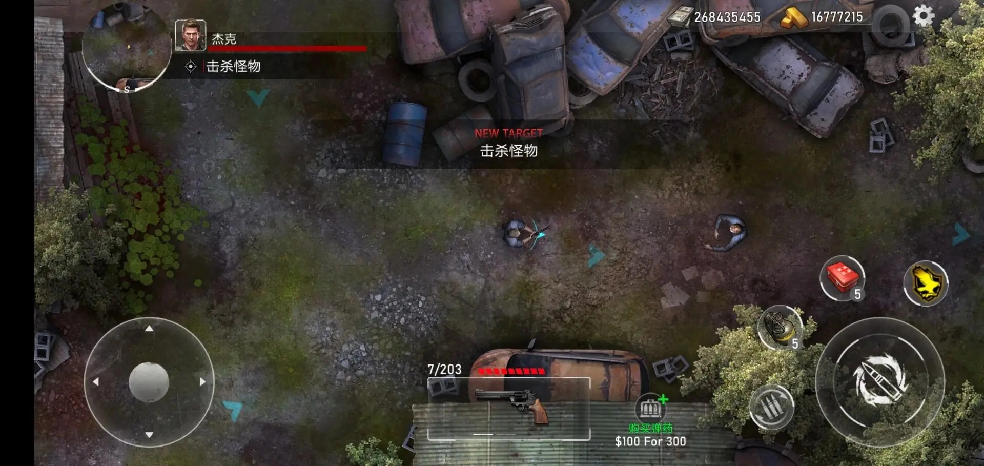 亡灵丧尸杀手中文版