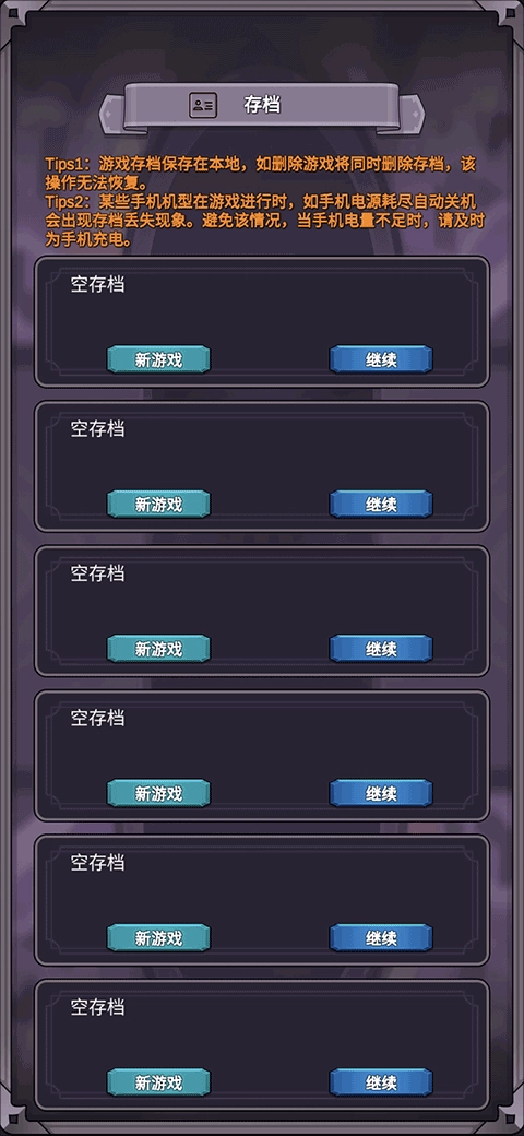 团子岛密语最新版