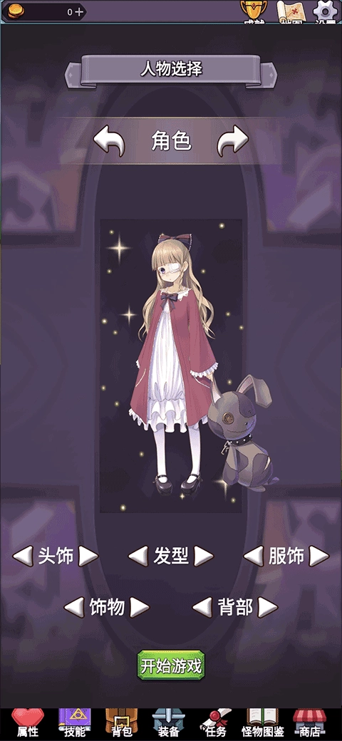 团子岛密语最新版