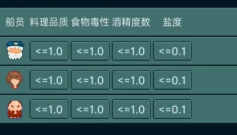 洋流朋克手机版