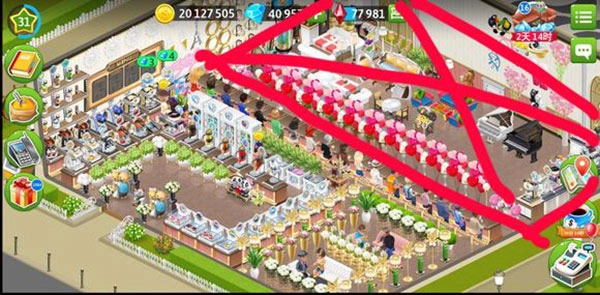 我的咖啡馆内购版