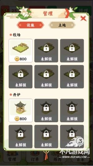 妙手回春坊红包版