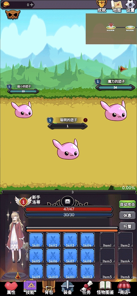 团子岛密语最新版