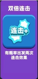 疯狂炮炮兵内购版