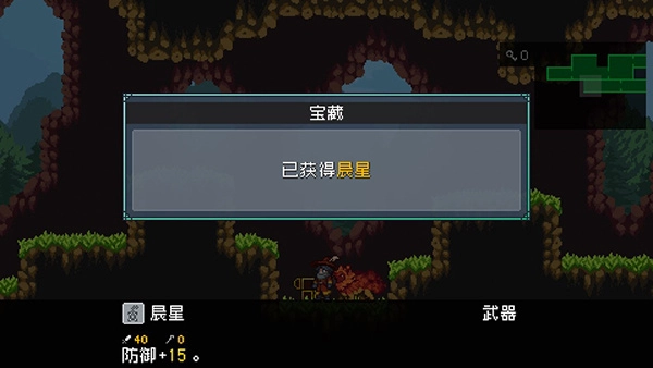 怪物乐土手机版