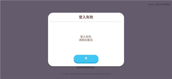 天天玩乐园中文版