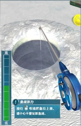 冰钓大师免费版