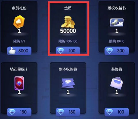 影业梦想家内购版