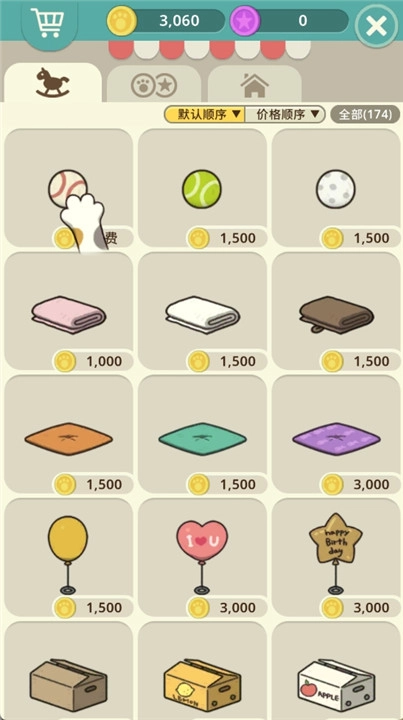 神秘猫咪字典最新版