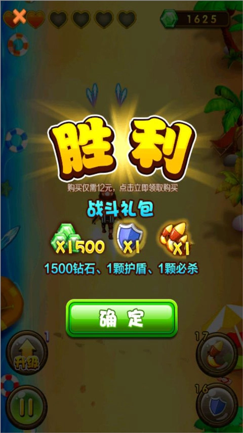 光頭強快跑2免費版