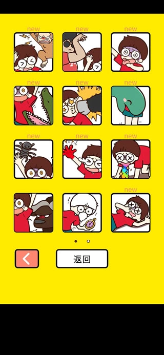 荒岛大胃王手机版