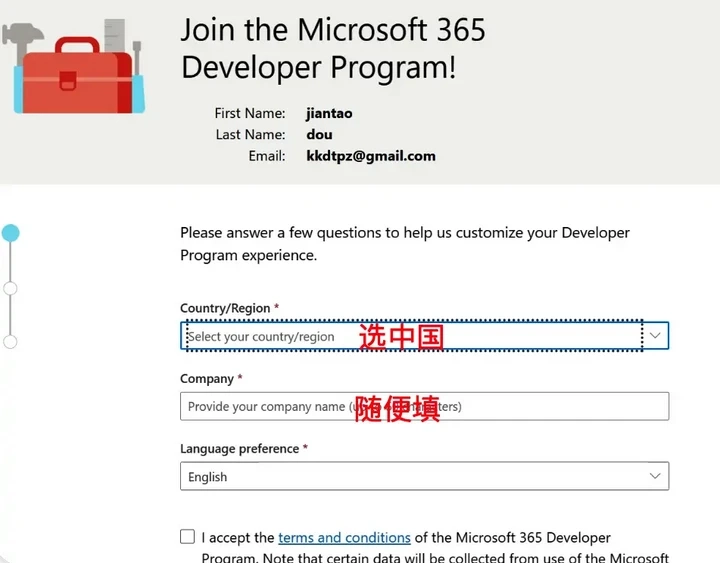 Microsoft365