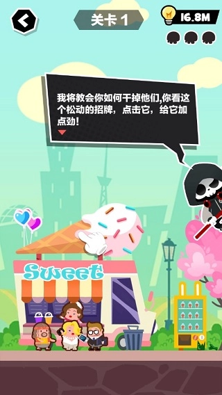 谁也别想跑游戏最新版