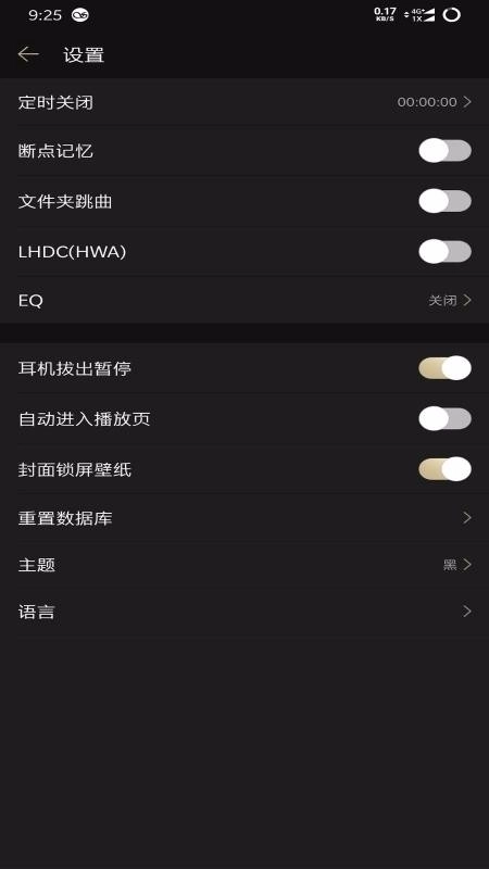 山灵音乐app下载-山灵音乐app最新版下载v2.3.0