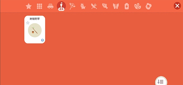 天天玩乐园中文版