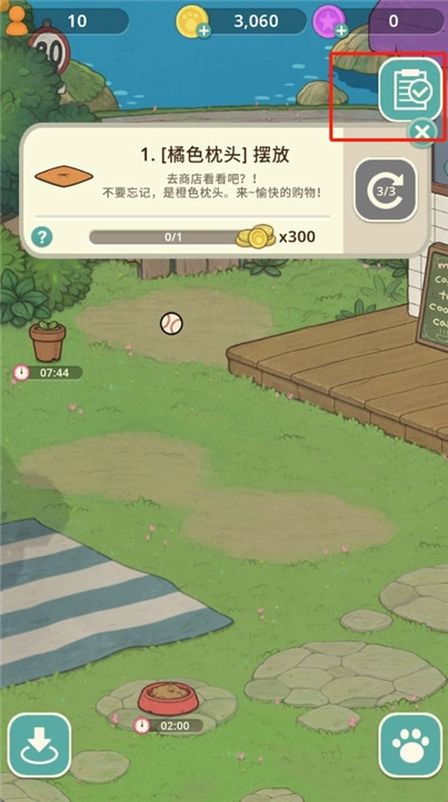 神秘猫咪字典最新版