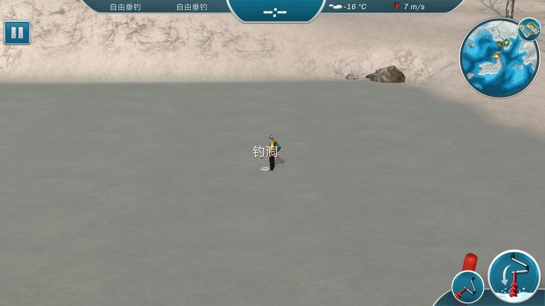 冰钓大师免费版