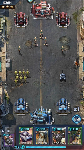 紅警大作戰(zhàn)