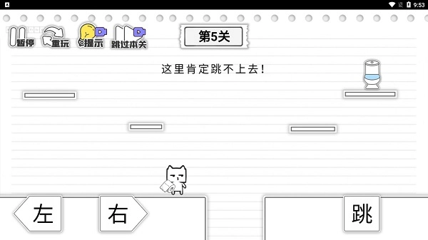 马桶我上定了游戏最新版