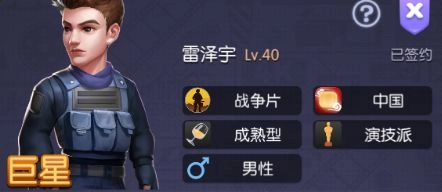 影业梦想家内购版