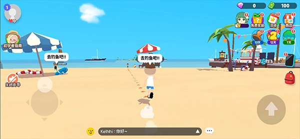 天天玩乐园中文版