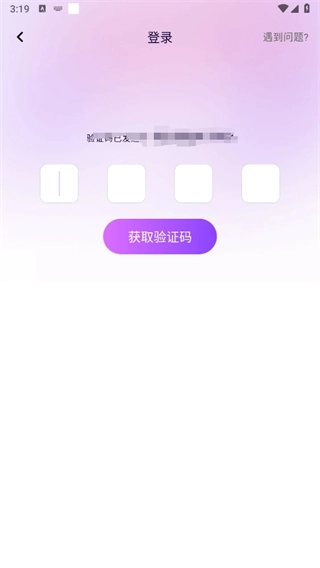 声吧交友