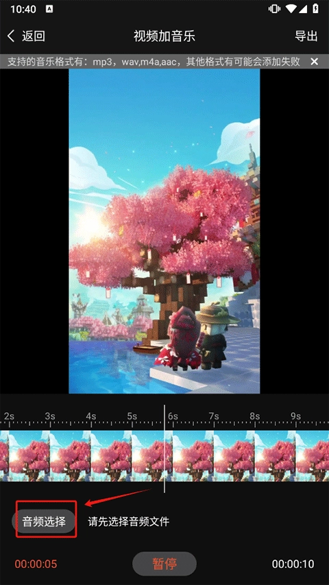 爱剪辑视频编辑