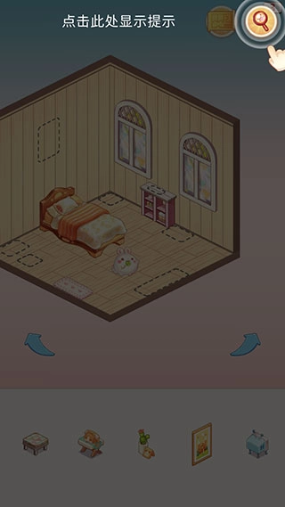 卡哇伊之家内购版