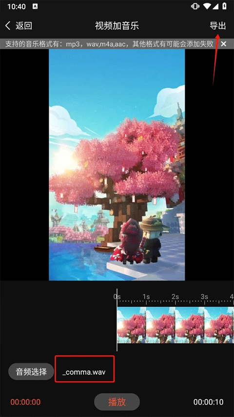 爱剪辑视频编辑