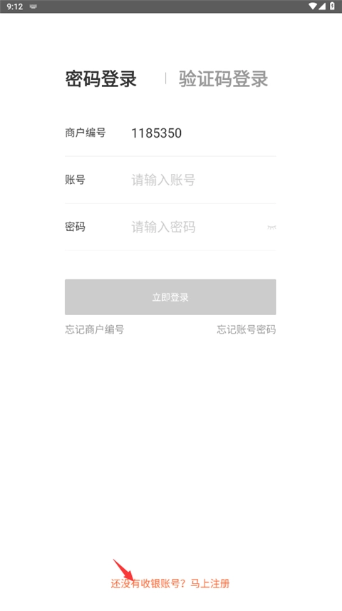 美团管家青春版