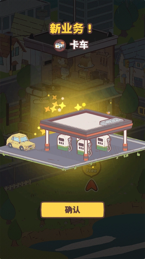 我的猫塔中文版