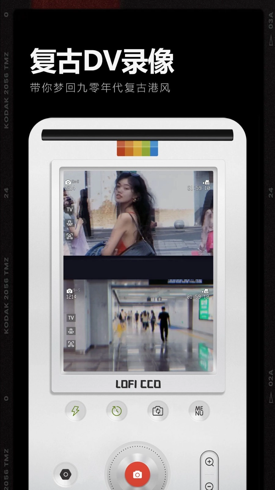 LoFi相机-LoFi相机免费版v1.5 LoFi相机-LoFi相机免费版v1.5