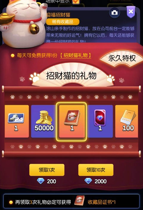 影业梦想家内购版