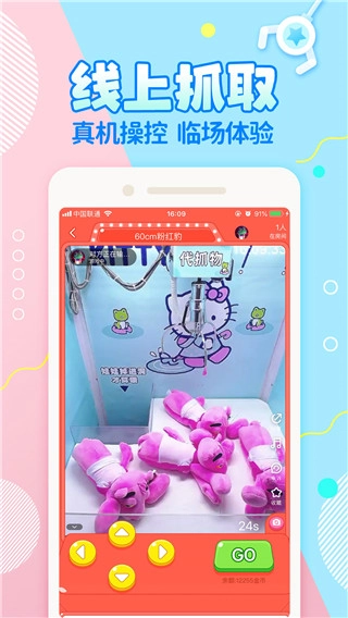 好夹联盟-好夹联盟手机版v3.18.0