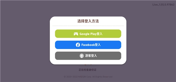 天天玩乐园中文版