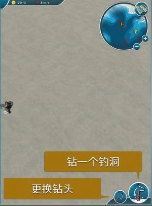 冰钓大师免费版