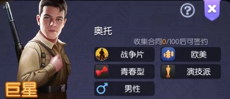 影业梦想家内购版