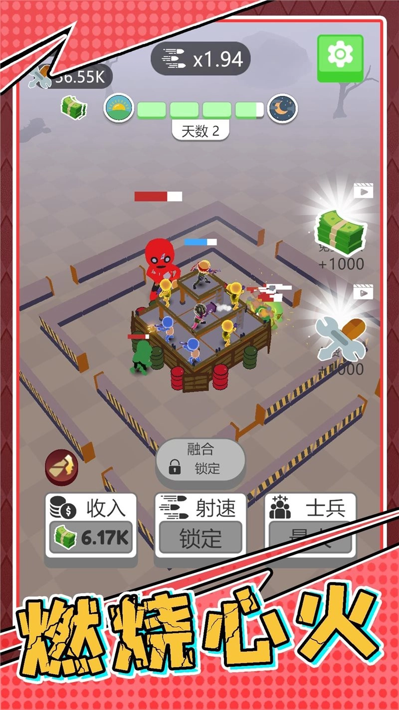 生存小队任务最新版